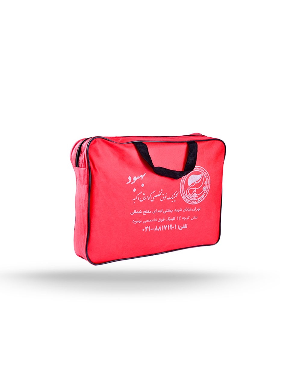 کیف بیمار B-805